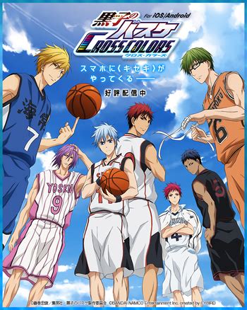 kuroko no basket game|Kuroko no Basuke: Cross Colors.